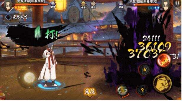 火影忍者宇智波鼬新春限定时装 宇智波鼬新春限定时装详情一览