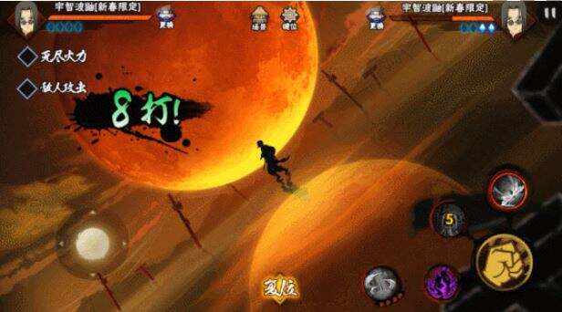 火影忍者宇智波鼬新春限定时装 宇智波鼬新春限定时装详情一览