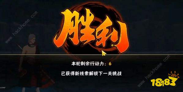 火影忍者手游决战九面兽第1关怎么过 决战九面兽第1关攻略