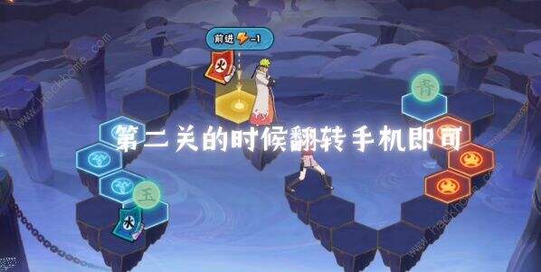 火影忍者手游决战九面兽第2关怎么过 决战九面兽第2关攻略