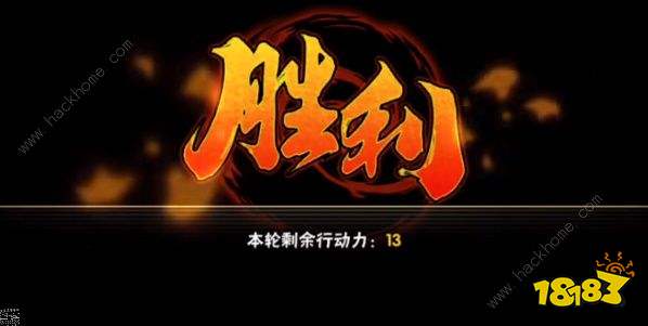 火影忍者手游决战九面兽第4关怎么过 决战九面兽第4关攻略