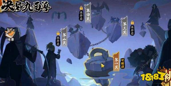 火影忍者手游怎么通过决战九面兽 决战九面兽攻略详情一览