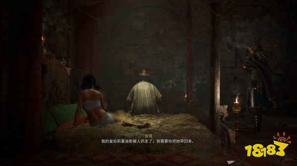 刺客信條英靈殿黑暗中的君王任務(wù) 黑暗中的君王攻略