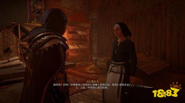 刺客信條英靈殿苦痛修女任務(wù) 苦痛修女攻略