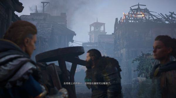 刺客信条英灵殿巴黎之围任务 巴黎之围攻略