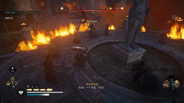 刺客信条英灵殿巴黎之围任务 巴黎之围攻略