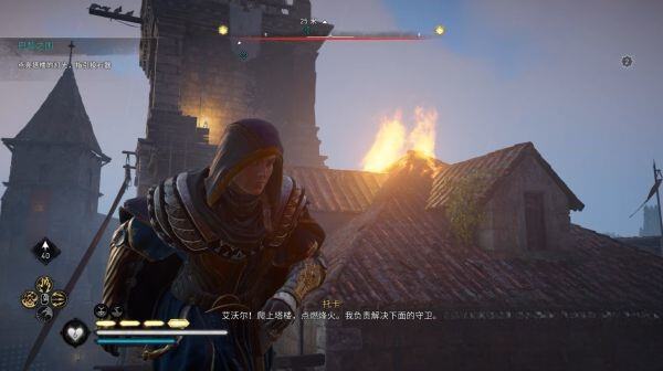 刺客信条英灵殿巴黎之围任务 巴黎之围攻略