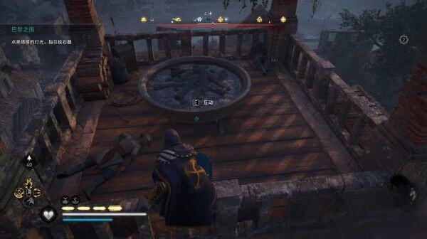 刺客信条英灵殿巴黎之围任务 巴黎之围攻略