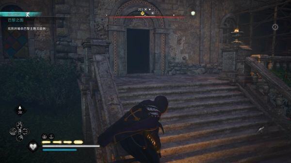 刺客信条英灵殿巴黎之围任务 巴黎之围攻略