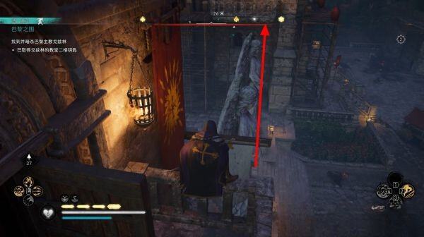 刺客信条英灵殿巴黎之围任务 巴黎之围攻略