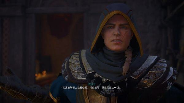 刺客信条英灵殿巴黎之围任务 巴黎之围攻略