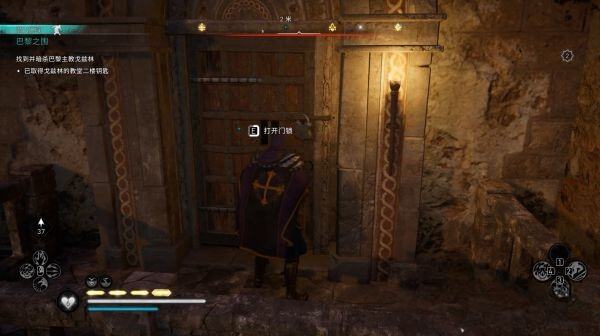 刺客信条英灵殿巴黎之围任务 巴黎之围攻略