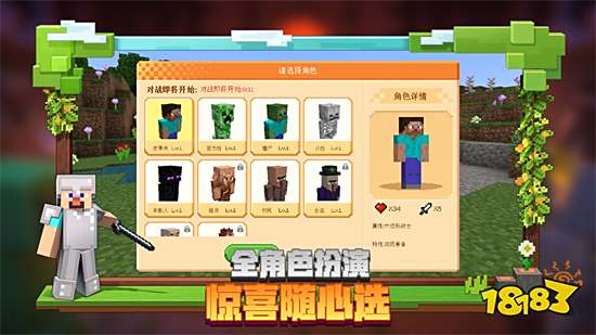 我的世界破解版全模组免费版