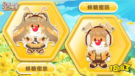 《摩爾莊園》12月改版推出 篝火晚會迎接新賽季！