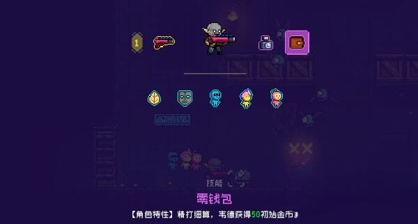 霓虹深渊无限韦德怎么样 韦德角色详细评测
