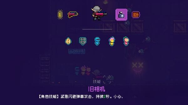 霓虹深渊无限韦德怎么样 韦德角色详细评测