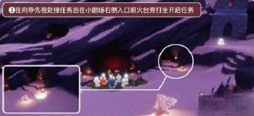 光遇表演季任务四先祖在哪里 表演季任务四先祖详细位置大全