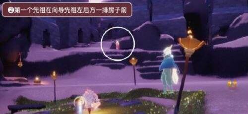 光遇表演季任务四先祖在哪里 表演季任务四先祖详细位置大全