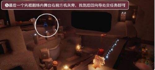 光遇表演季任务四先祖在哪里 表演季任务四先祖详细位置大全