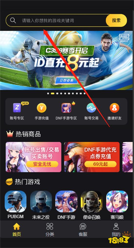 炉石传说国际服找代充靠谱吗 靠谱代充平台推荐