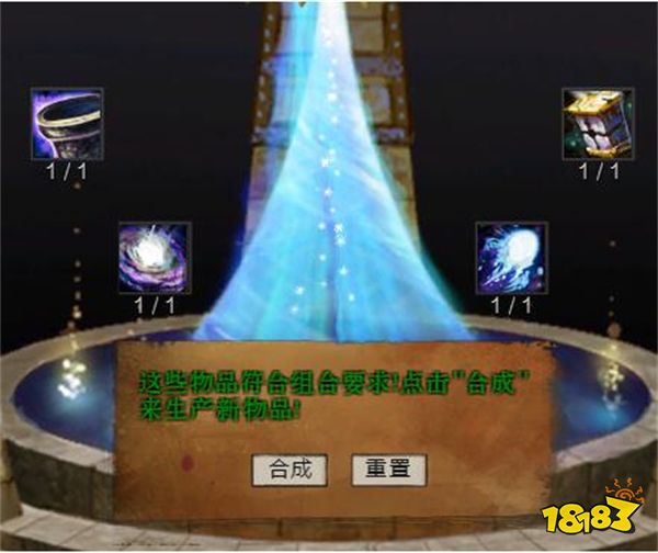 激战2神秘熔炉通道配方是什么 神秘熔炉通道配方一览