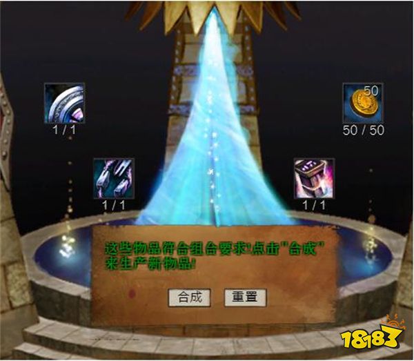 激战2神秘熔炉通道配方是什么 神秘熔炉通道配方一览