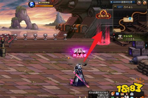 dnf柯涅恩山在哪 dnf柯涅恩山位置介绍