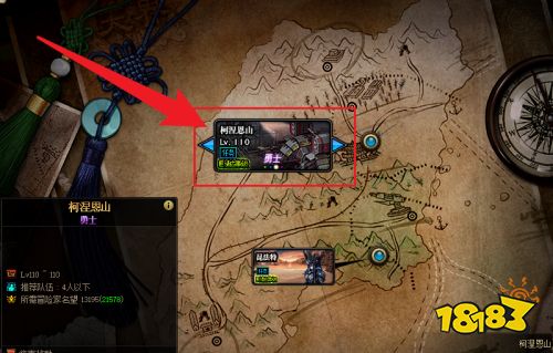 dnf柯涅恩山在哪 dnf柯涅恩山位置介绍