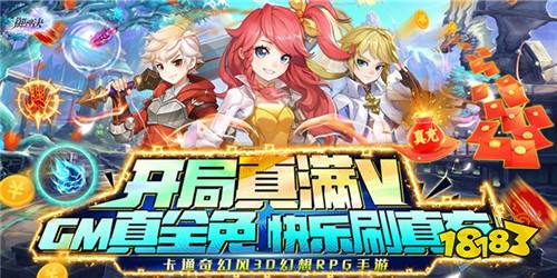 2022rpg手游哪个好玩 十大热门rpg手游盘点