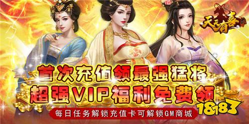 策略手游哪个好玩 值得下载的策略手游推荐