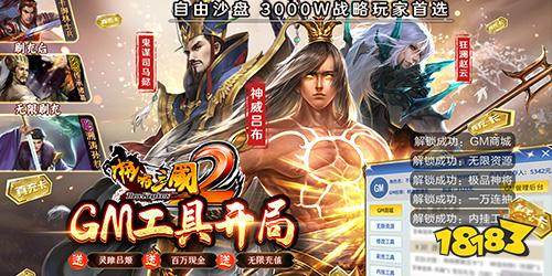 策略手游哪个好玩 值得下载的策略手游推荐