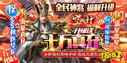 策略手游哪个好玩 值得下载的策略手游推荐