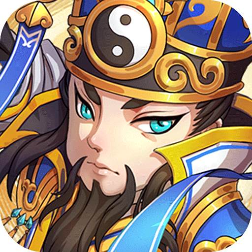 富甲天下无双争霸版