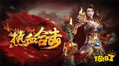 2022口碑最好的传奇手游 传奇手游哪个好玩