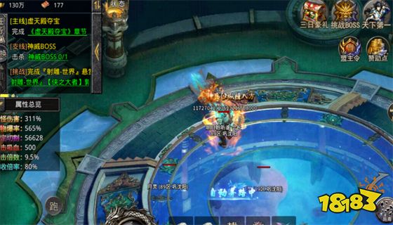 传世归来加强版