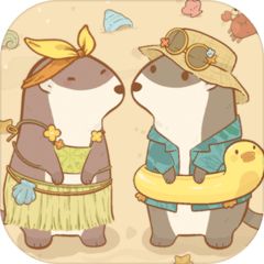 鼹鼠同行之森林之家正版下载