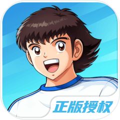 队长小翼王牌对决下载安装