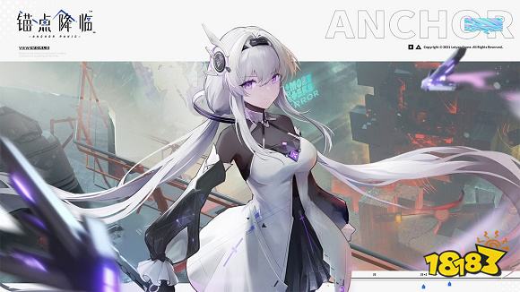 锚点降临首发版