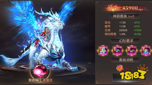 《狂神无双》最新限时周末福利来袭