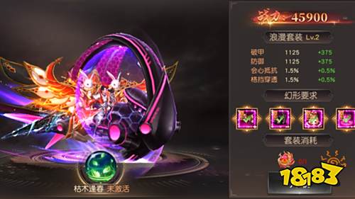 《狂神无双》最新限时周末福利来袭