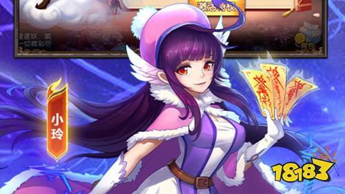 塔防镇魂师送亿钻无限提充手游