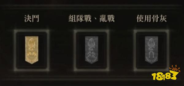 艾尔登法环竞技场有几个段位 竞技场全段位介绍