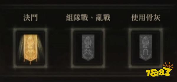 艾尔登法环竞技场段位怎么达成 竞技场全段位达成条件介绍