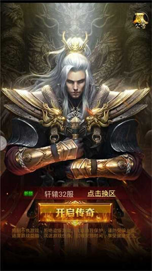 打金传奇最新排名前十名 传奇打金排行榜Top10