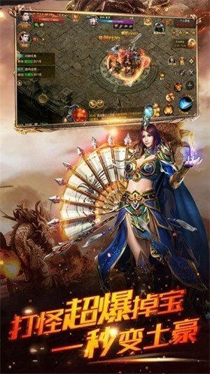 打金传奇最新排名前十名 传奇打金排行榜Top10