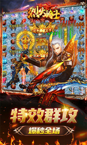 打金传奇最新排名前十名 传奇打金排行榜Top10