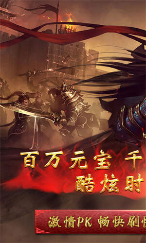 打金传奇最新排名前十名 传奇打金排行榜Top10