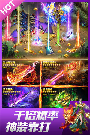 打金传奇最新排名前十名 传奇打金排行榜Top10