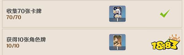 原神七圣召唤买什么卡牌好 七圣召唤高性价比卡牌推荐