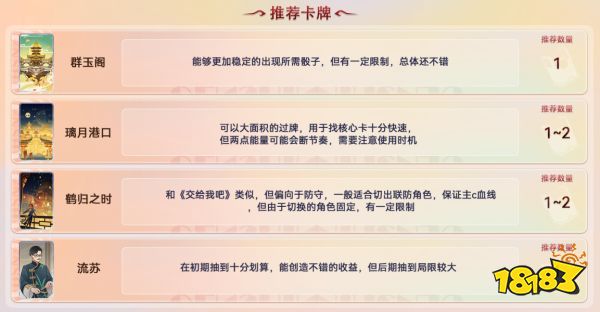 原神七圣召唤买什么卡牌好 七圣召唤高性价比卡牌推荐